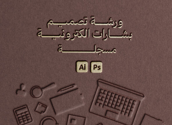 Logo Mockup Collection by Asylab