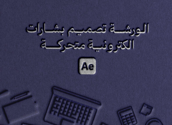 Logo Mockup Collection by Asylab